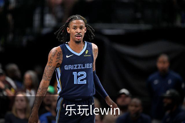 关于乐玩lewin