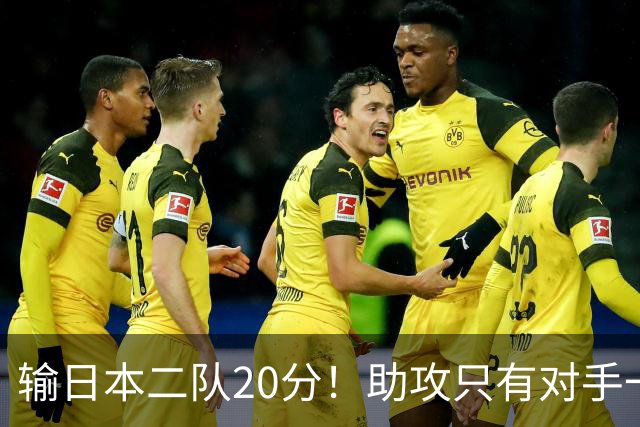 输日本二队20分！助攻只有对手一半，中国男篮还有救吗？